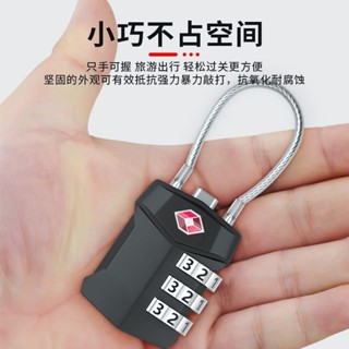 齣國海關鎖 tsa密碼鎖拉桿箱包旅行箱防盜鎖託運通關鎖行李箱掛鎖