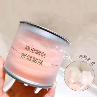 小妹推薦#胸貼夏季矽膠小乳貼聚攏吊帶日用品防走光隱形貼防凸點ws