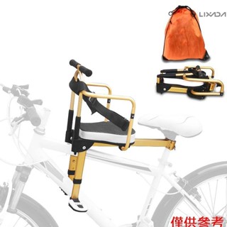 Lixada 山地自行車兒童安全座椅兒童緩衝自行車座椅前置式兒童自行車座椅