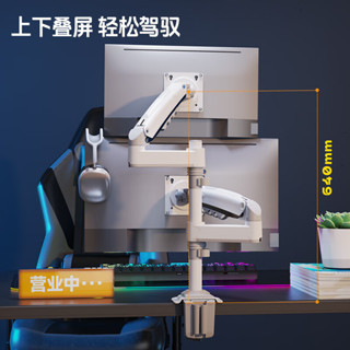 現貨熱銷 雙螢幕架 桌麵螢幕架 桌麵電腦架 NB H180顯示器支架雙屏拚接電腦支架免打孔雙屏顯示器支架臂A12