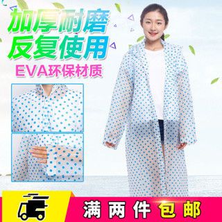 功能時尚雨衣 步行 騎行 背後揹包多合1 連身雨衣 風衣式雨衣女男徒步透明EVA成人時尚雨衣戶外騎車連體創意雨披