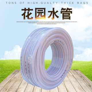【臺中出貨】家用洗車水管軟管水槍專用花園澆花PVC自來水管塑料管蛇皮管園藝
