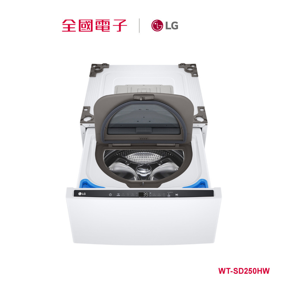 LG 直驅變頻2.5KG洗脫mini洗衣機  WT-SD250HW 【全國電子】