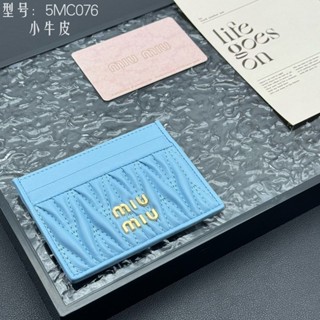小巧信用卡包pocket wallet小牛皮新款卡夾5MC076《配盒》