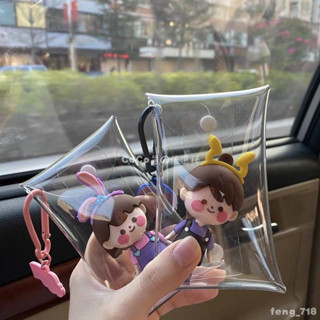 🚚臺灣出貨🪆 ins盲盒遛娃包 迷你曬娃收納展示包 防塵pvc透明卡包 娃娃隨身掛袋 透明防塵娃包 遛娃包