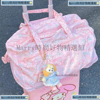 新品促銷 三麗鷗行李包 2025新款雙子星美樂蒂折疊旅行包 手提可斜挎套落行李箱