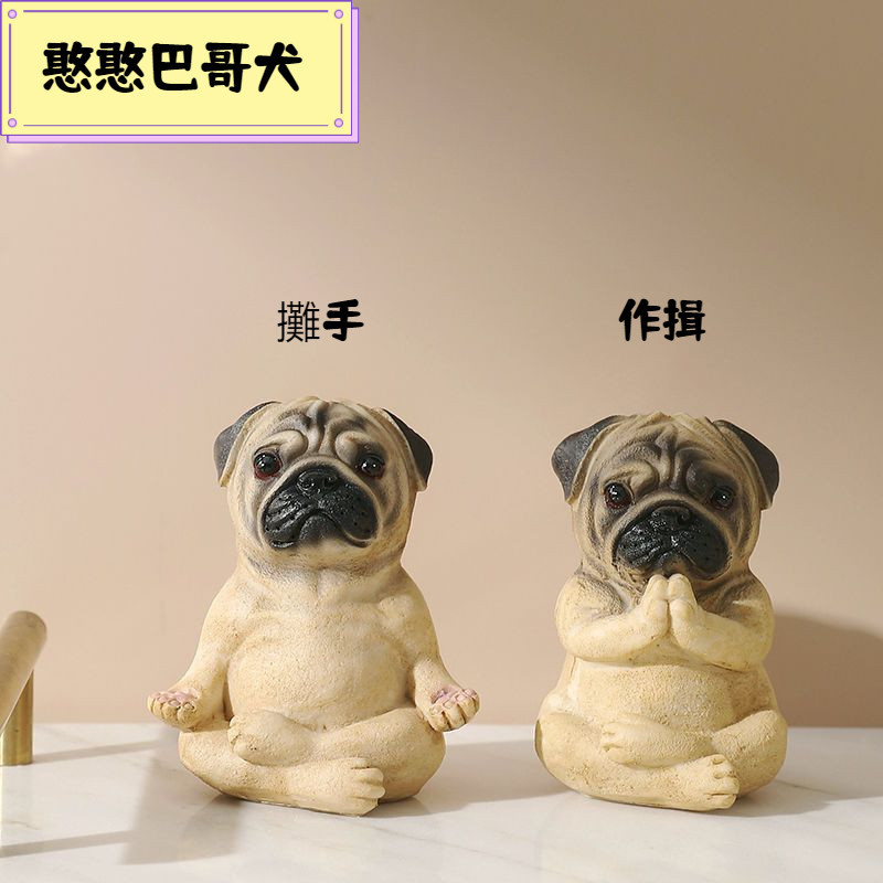 <優品>哈巴狗狗擺件 巴哥犬 巴哥犬公仔 巴哥犬擺件 仿真巴哥犬 小狗擺件 小狗公仔 狗狗公仔 公仔擺飾 禮物可愛憨厚瑜