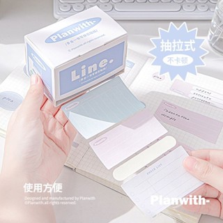 Planwith多功能便利貼抽拉式便籤卷高顏值書籤標記貼錯題索引貼紙20250423