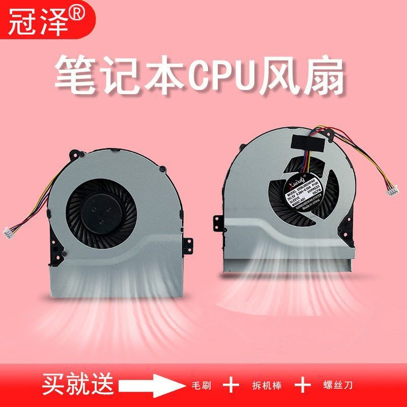 華 x450v   x550c   x550v   x450c   a450c   k552v   a550v   風扇
