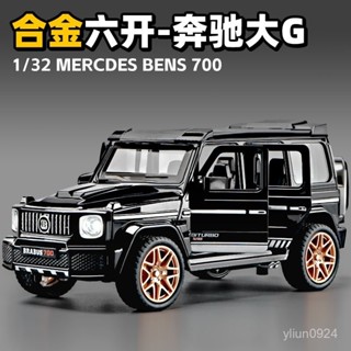 <優品>車模 模型車 車模型 玩具車 1:24 1:32 閤金車模 汽車模型 模擬汽車 模擬玩具 交換禮物 藍寶a96