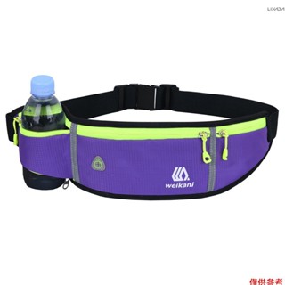 【新品】戶外運動腰包健身跑步包運動手機腰包