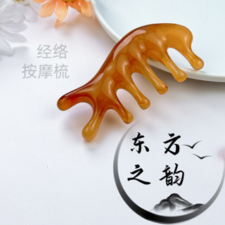 🥇YOYO🎉臺灣免運 海豚梳按摩頭部眼部經絡梳子臉部撥經棒加厚樹脂全身疏通放鬆刮痧 按摩梳 疏通經絡 刮頭皮梳