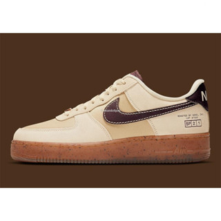 Air Force 1 淺棕色咖啡色焦糖鞋底 locha 男士休閒防滑鞋 DD5227-234