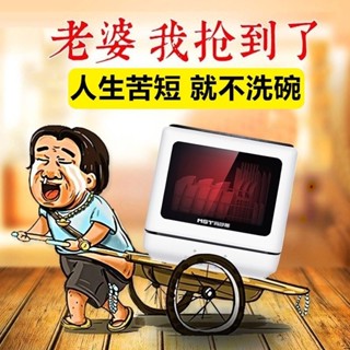 【果蔬洗淨】智慧洗碗機全自動家用 免安裝小型臺式全自動刷碗機消毒櫃一件式機
