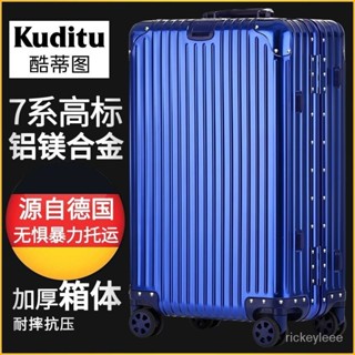 ⭐臺灣出貨+免運 加厚全鋁鎂閤金拉桿箱 靜音萬嚮輪男金屬大行李箱 20吋登機箱 旅行箱 TSA國際密碼鎖 全鋁鎂閤行李箱