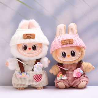 17cm labubu doll clothes吊飾拉布布衣服彩虹揹帶褲套裝毛線帽labubu娃衣
