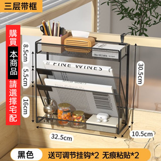 辦公室收納架 屏風掛鉤 辦公室 桌上 收納 檔案架 桌上收納架 桌上置物架 桌面收納架 桌面置物架 筆筒 紙巾盒 文具