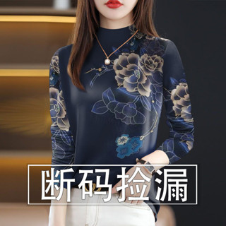 秋季長袖T恤|半高領上衣|媽媽女裝春秋長袖打底衫新款高檔印花遮肚T恤女上衣|韓版長袖上衣|大碼女裝|氣質媽媽裝