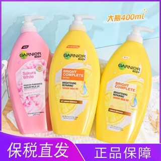 【大容量400ml】✨泰國Garnier身體乳 卡尼爾 檸檬vc 377VC精華 提亮膚色 保濕美白修護維c煙醯胺
