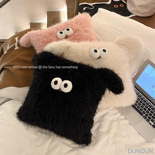 【熱銷免運】可愛毛絨抱枕辦公室靠墊午睡枕趴睡枕腰靠便攜客廳沙發床上靠枕 暖手寶 暖手枕 趴睡枕 午睡枕 交換禮物