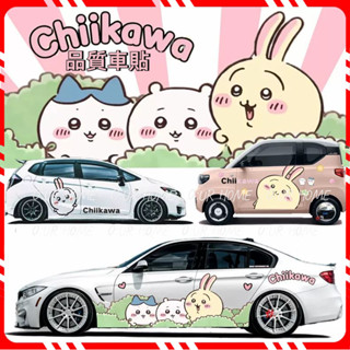 烏薩奇熱門車貼吉伊卡哇chiikawa引擎蓋吉伊小八卡通機蓋車身貼紙 小八 吉伊 烏薩奇 車模 車貼