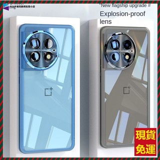 一體自帶鏡頭貼 超薄磨砂半透明保護殼 一加13 1+13 OnePlus 13 1+12 1+11 全包防摔手機殼 軟殼