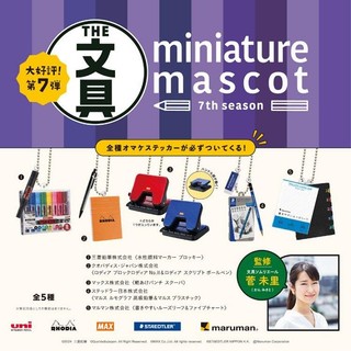KENELEPHANT盒玩 THE文具miniature mascot迷你文具吊飾第7彈 單入隨機款(整組12【金石堂】