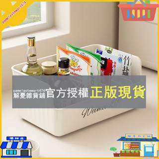 解憂雜貨鋪 多功能調料收納盒家用廚房調味品袋罐分格收納神器調料專用置物架小紅書同款抖音同款日用品