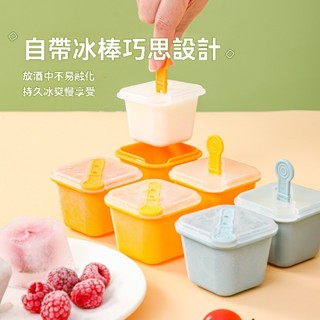 【樂音優選】夏天一口冰格模具獨立分裝家用冰箱儲冰盒凍冰塊模型帶蓋製冰神器