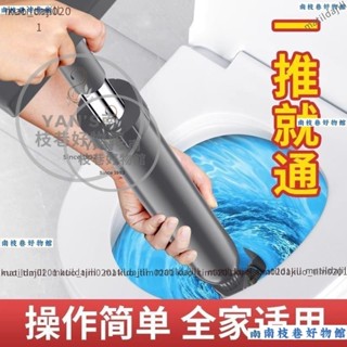 【臺灣優選】馬桶疏通器 水管疏通 管道疏通器 通馬桶神器 通水管通管器 馬桶疏通神器一炮通高壓氣通厠所下水道能管道堵塞專