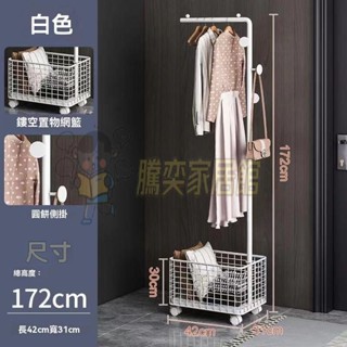 💖免運💖宅配💖 簡約衣帽架 客廳家用室內衣服收納晾衣架 簡易臥室落地掛衣架晾衣桿💖熱賣