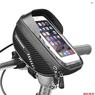 自行車手機安裝包防水前框架上管包帶觸控式螢幕手機支架保護套 Cyc