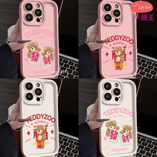 發財 小熊 防摔 手機殼 OPPO Reno8pro Reno7 pro Reno6pro Reno5pro 4Pro