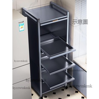 附發票⭐抽拉式電器置物架 電器櫃層架 抽屜櫃抽 拉式廚房置物架 微波爐收納櫃 落地多層收納櫃 多功能櫥櫃碗櫃夾縫
