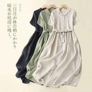 【臺灣出貨】棉世界 實拍夏季文藝寬鬆純色短袖POLO領係帶連衣裙女收腰中長款洋裝 純洋 女裝 A字裙 中長裙
