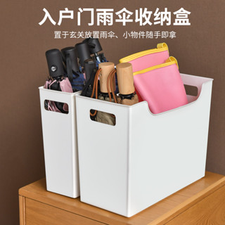 【臺灣熱銷】家用門口雨傘收納盒日式入戶門後玄關雜物汽車儲物放傘整理置物架