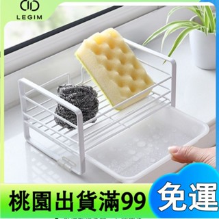 百貨商店家用廚房洗碗布海綿收納 瀝水架 水池檯面抹布架 免打孔水槽置物架 輕奢ins 清爽衛生