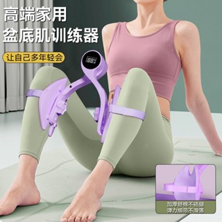 盆底肌訓練器家用瘦腿神器產後恢復運動盆骨腿部多功能瑜伽健身4.08i