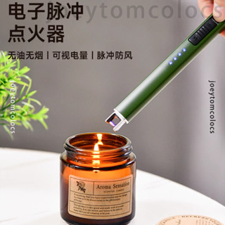 【電子脈衝點火器】USB充電打火機 點火器 打火機 USB充電打火機 電弧打火器 防風打火機 點菸器 脈衝電弧點火器