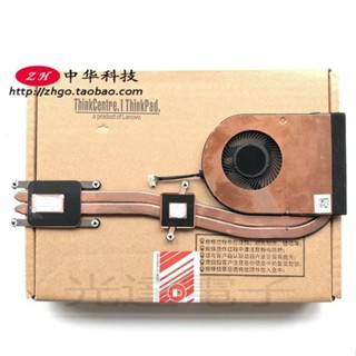 【筆電散熱】適用Thinkpad T570 P51s 風扇 散熱器 01AY475 01AY472 01AY474