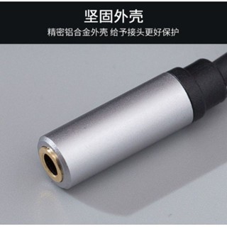 【堤緹】飛尼爾 鍍金介面鋁合金 aux 插頭 公對公/公對母 轉接線 3.5mm 耳機 延長線 音頻線/aux 線