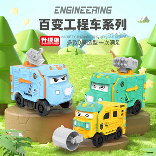 新款兒童變形翻翻車玩具車男孩工程車雙面翻轉小汽車模型禮物DDFFF