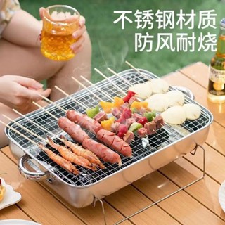 點燒烤爐家用木炭爐家用木炭爐戶外燒烤架家用木炭爐灶戶外燒烤爐