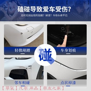 特斯拉Model Y專用補漆筆 珍珠白/黑色 車漆修復 刮痕修補 快速上色 原廠色號 汽車美容 DIY修車神器