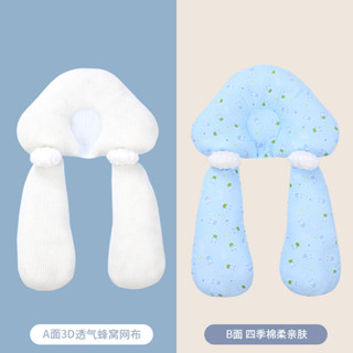 嬰兒枕頭定型枕糾正防偏頭型新生兒寶寶防驚跳安撫枕