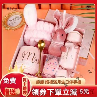 公司可開票#婚禮 伴手禮 女伴娘實用結婚禮盒 高階伴郎創意 生日禮物 迴禮成品套裝 情人節 禮物 閨蜜禮物 生日禮物