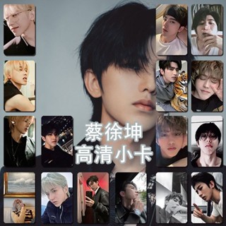 現貨快發貨蔡徐坤雙面鐳射小卡50張圖片不重複周邊3寸圓角同款照片LOMO禮品蔡徐坤雙面鐳射小卡片含50張圖片