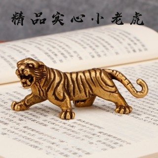 暢銷 [店鋪熱銷]全銅老虎擺件黃銅實心小老虎招財生肖迷你東北虎手把件中式裝飾品