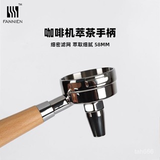 新品 特惠 不銹鋼商用咖啡機萃茶手柄E61衝煮頭通用實木把手改裝器具58MM