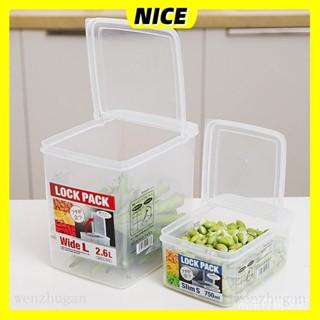 ✨NICE居家✨日本進口傢用翻蓋式塑膠保鮮盒 冰箱 冷藏食物收納盒 廚房半開儲物盒 收納盒 置物盒 收納框 收納